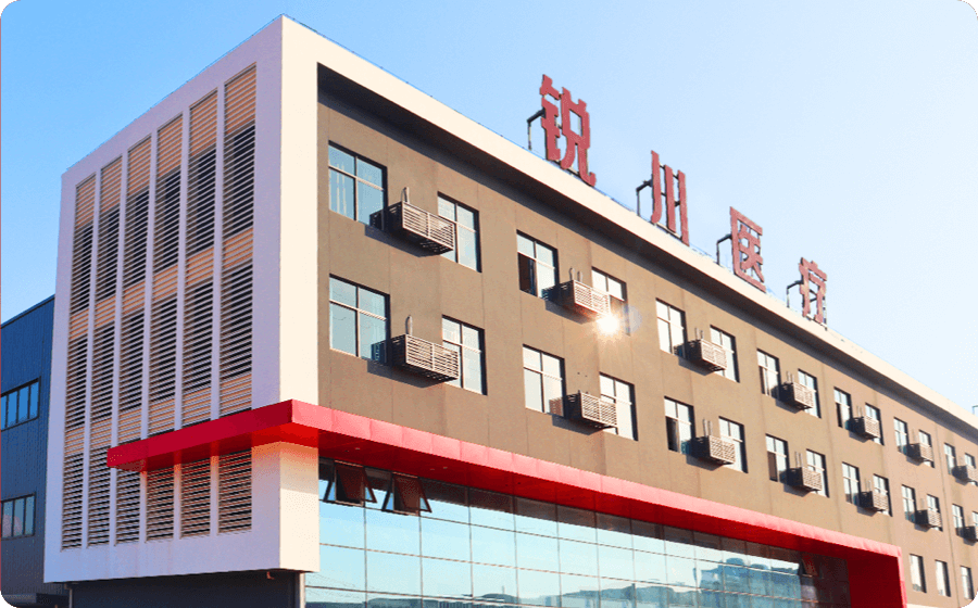 Tampilan eksterior Zhejiang Richall Medical Technology Co., Ltd., produsen perangkat medis berstandar tinggi dan berkualitas tinggi.